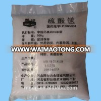 Heptahydrate Magnesium Sulphate 99.5% food grade with FCCV standard